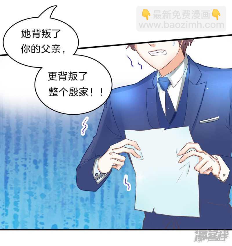 第109话 约定的&ldquo;第一名&rdquo;-第106话