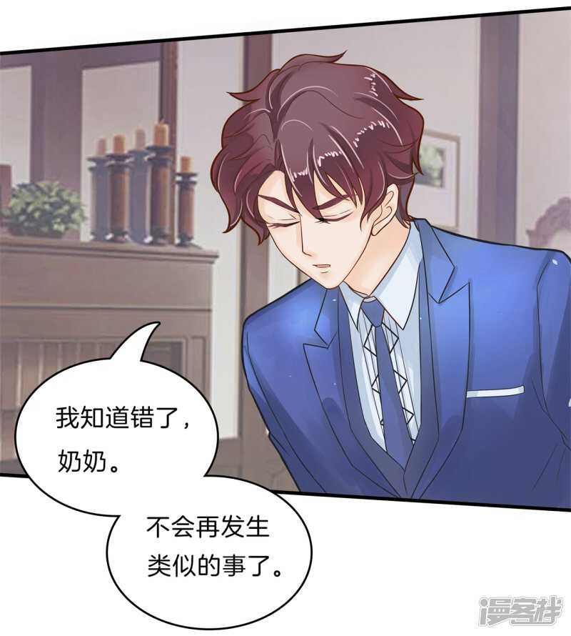 第109话 约定的&ldquo;第一名&rdquo;-第106话
