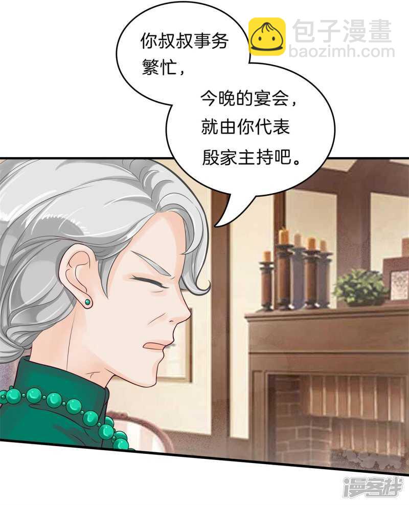 第109话 约定的&ldquo;第一名&rdquo;-第106话