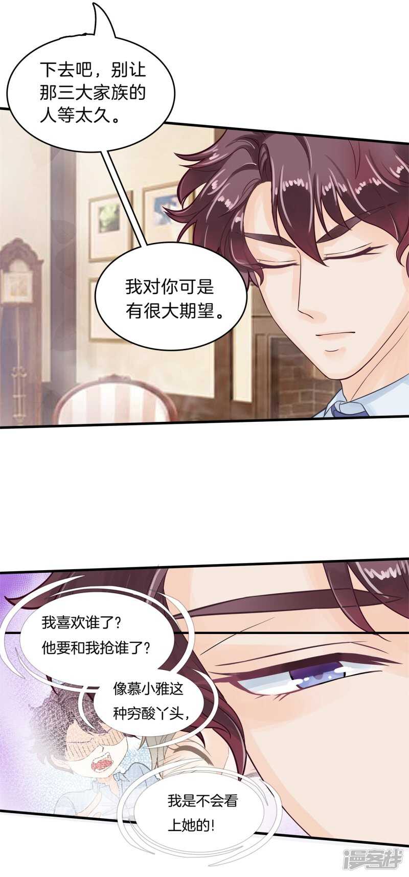 第109话 约定的&ldquo;第一名&rdquo;-第106话