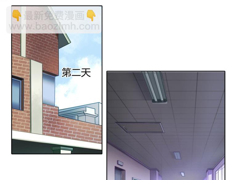 第12话 慕小雅滚出天情！(1/2)-第12话