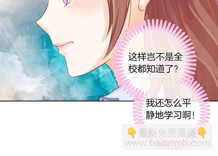 第12话 慕小雅滚出天情！(1/2)-第12话