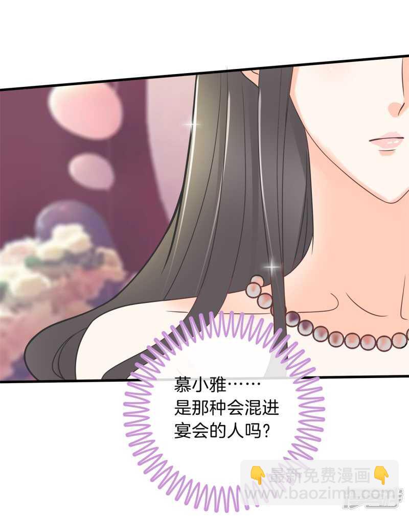 第111话 林怡的计划-第108话