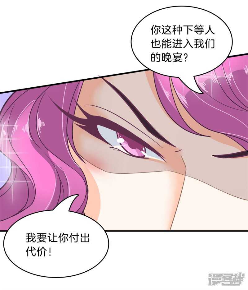 第111话 林怡的计划-第108话