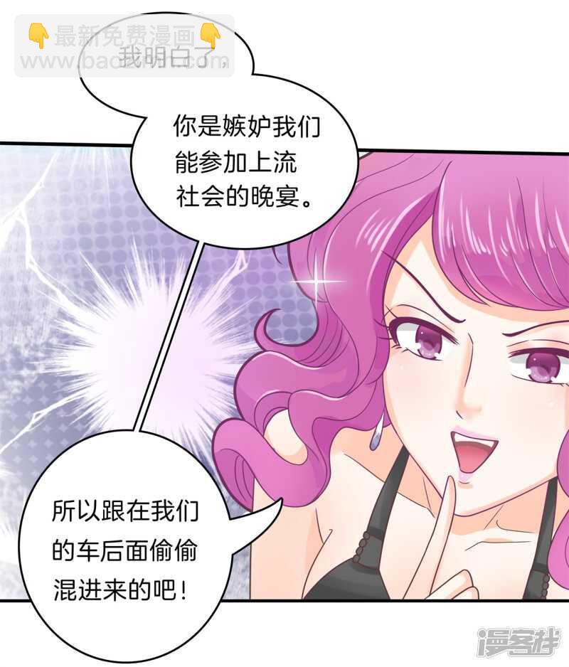 第111话 林怡的计划-第108话