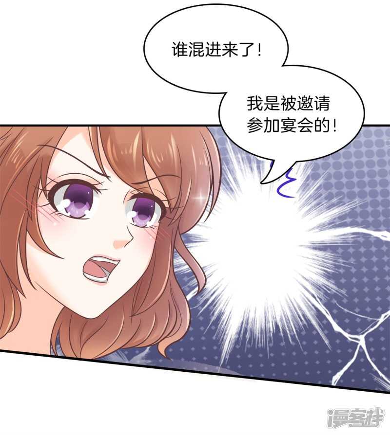 第111话 林怡的计划-第108话