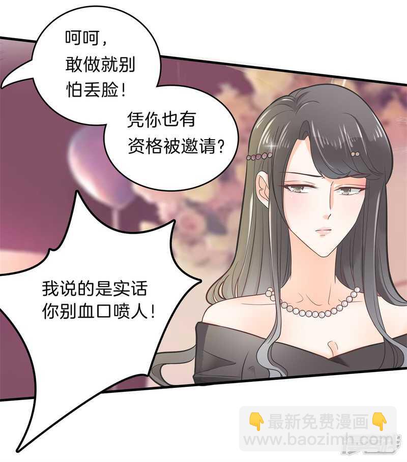 第111话 林怡的计划-第108话