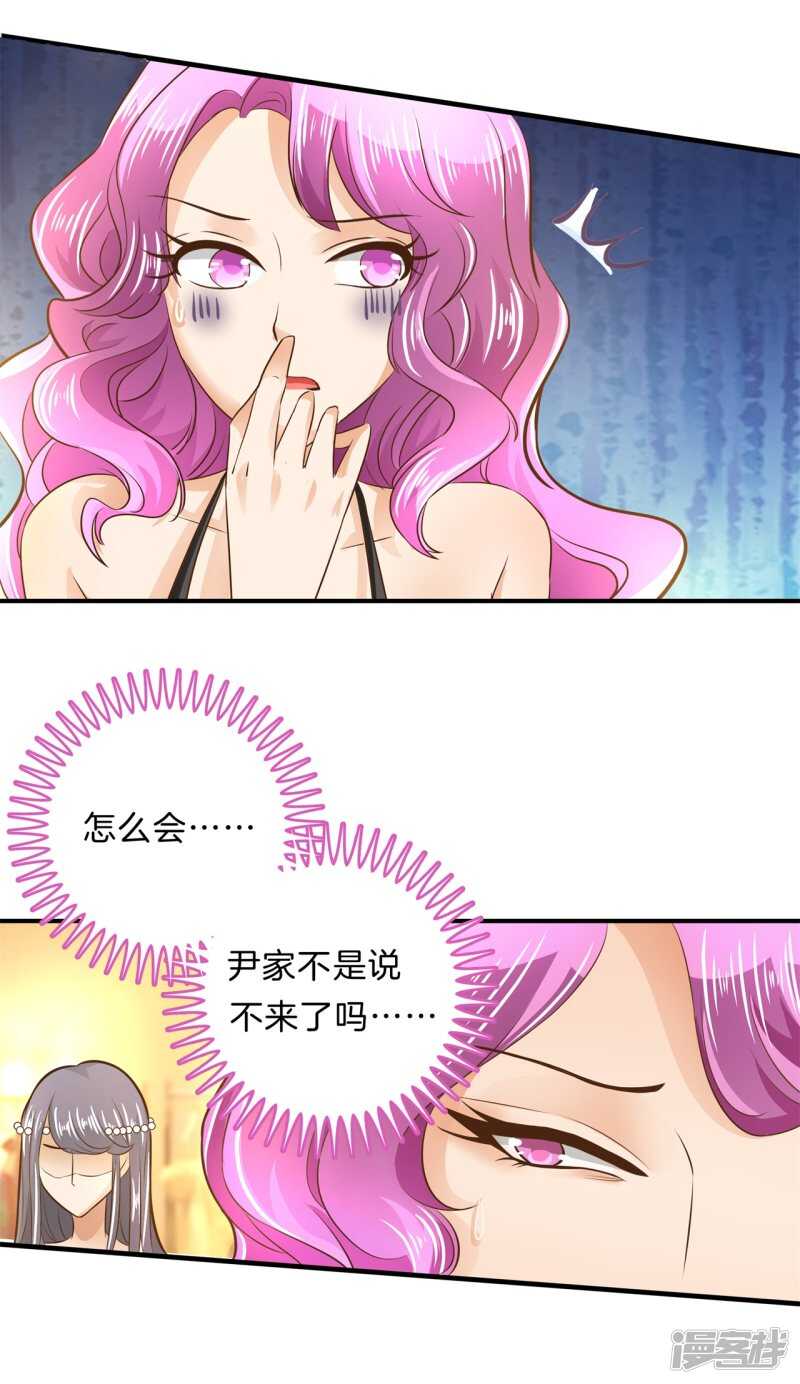 第113话 女装癖好-第110话
