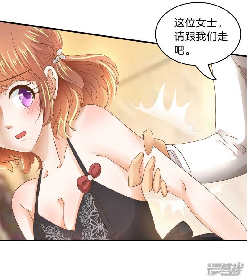 第113话 女装癖好-第110话