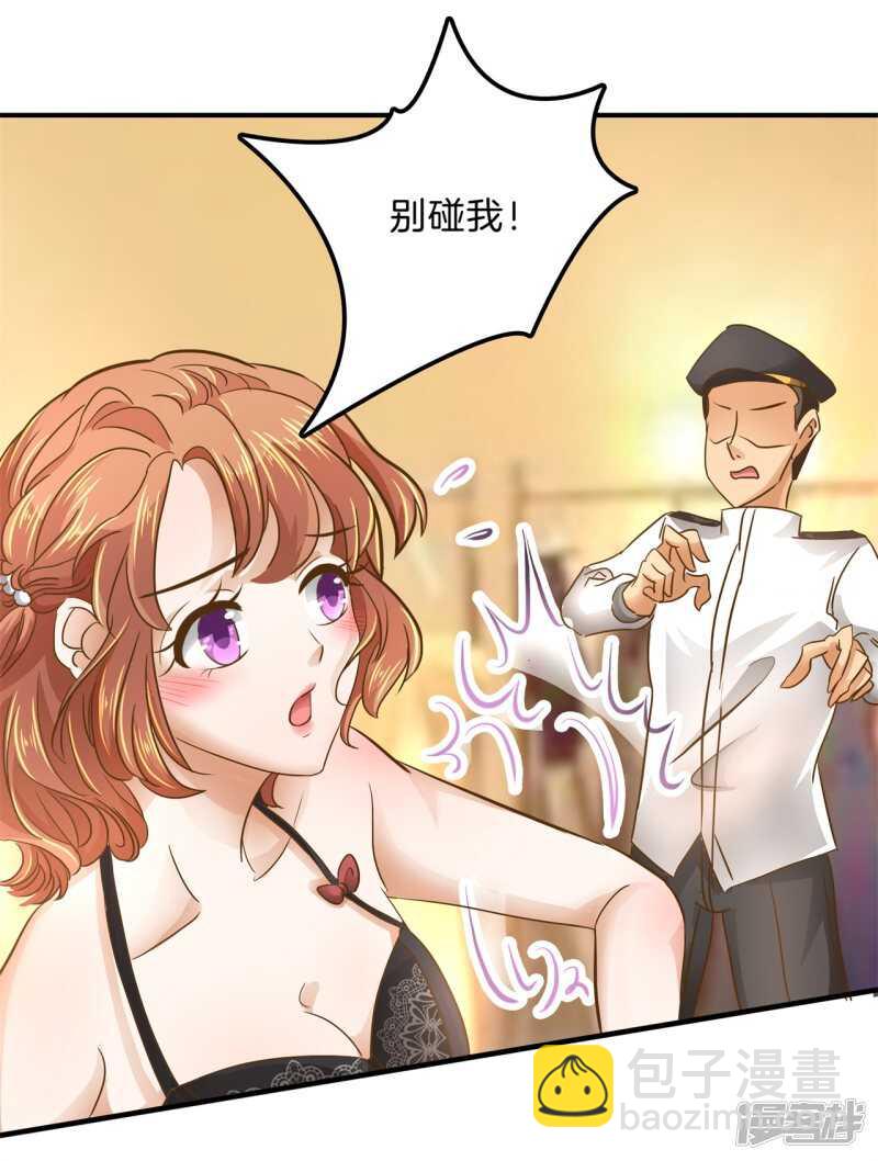 第113话 女装癖好-第110话