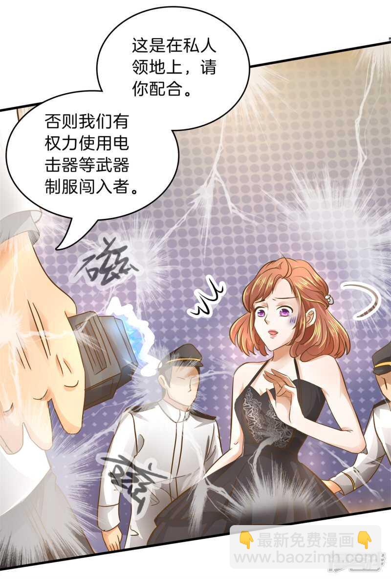 第113话 女装癖好-第110话