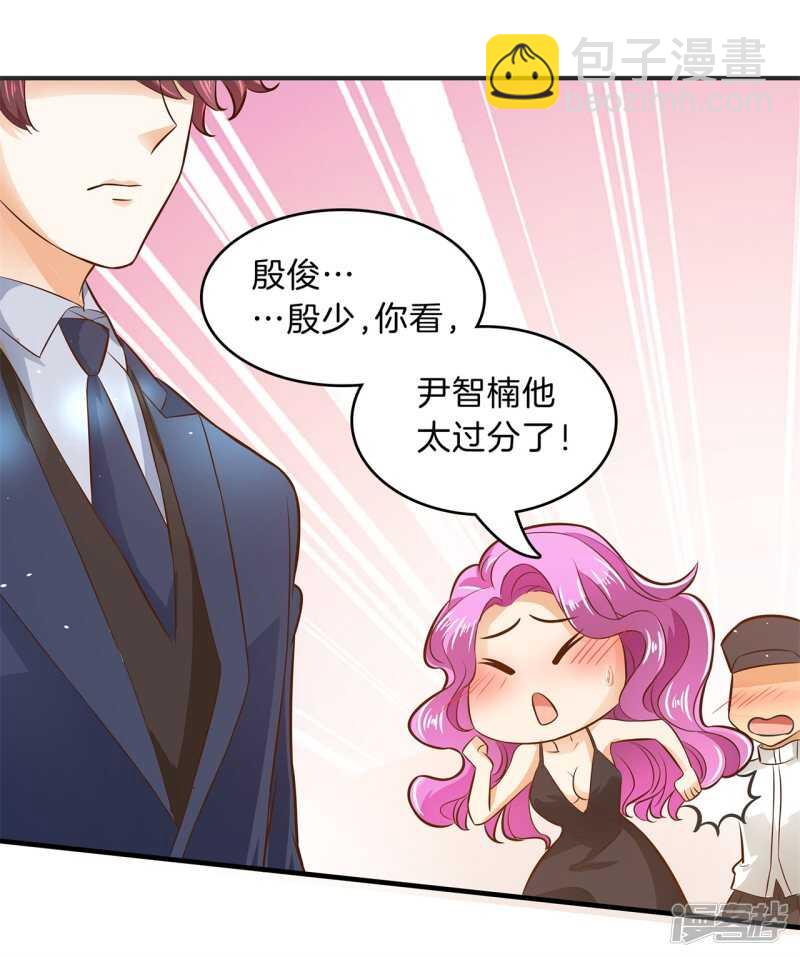 第115话 原来你一直帮我？！-第112话
