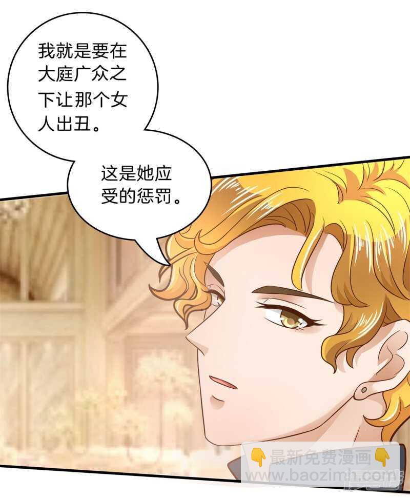 第115话 原来你一直帮我？！-第112话