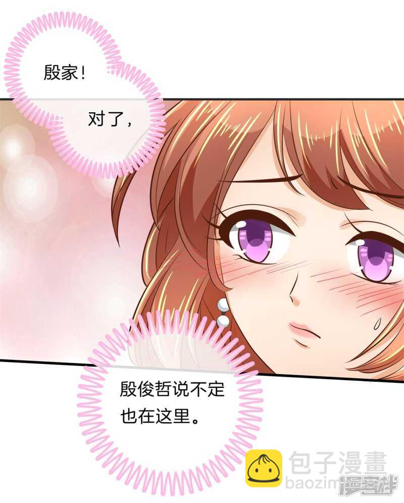 第115话 原来你一直帮我？！-第112话