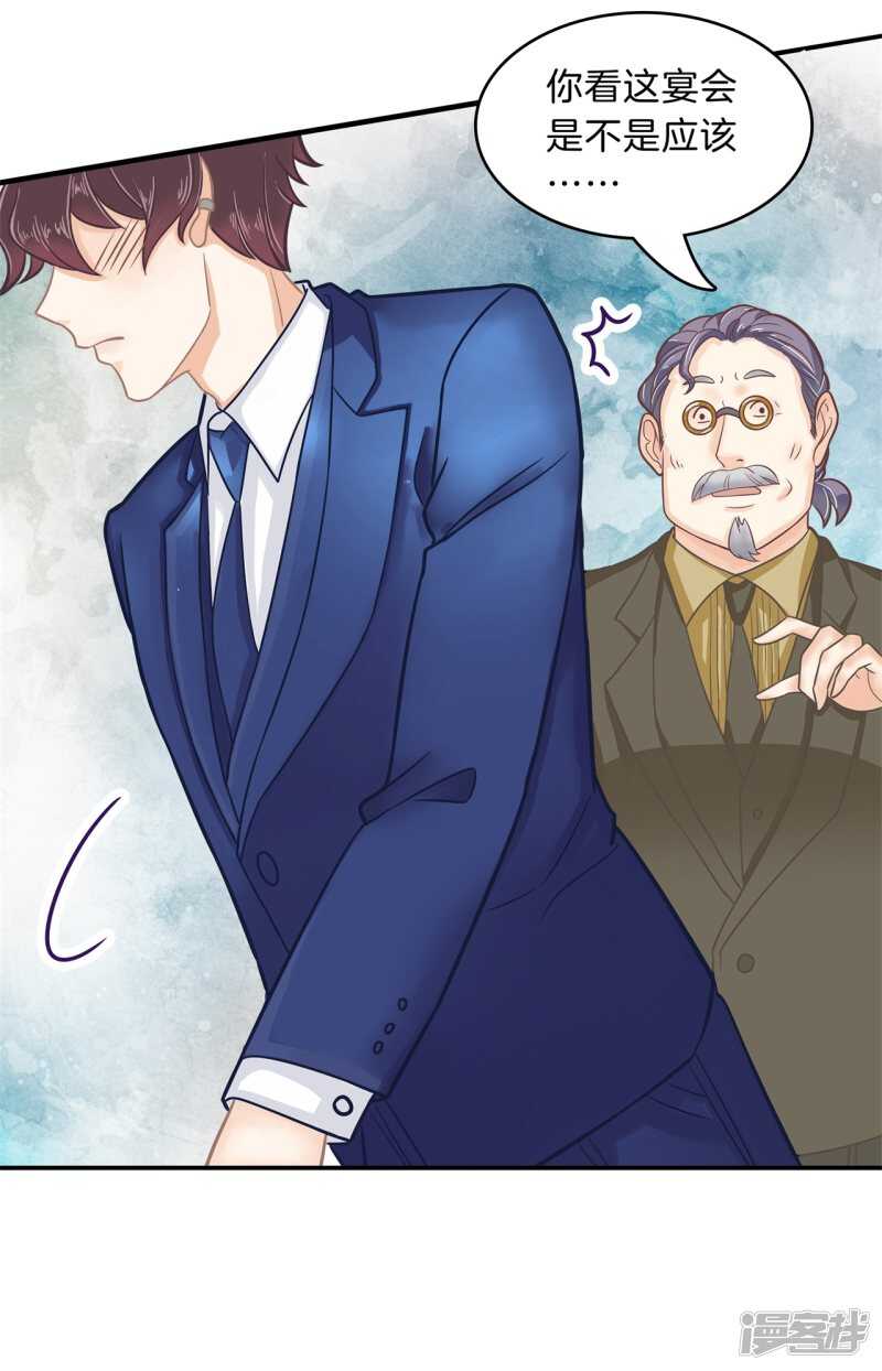 第117话 拥抱这份焦急的心情-第114话