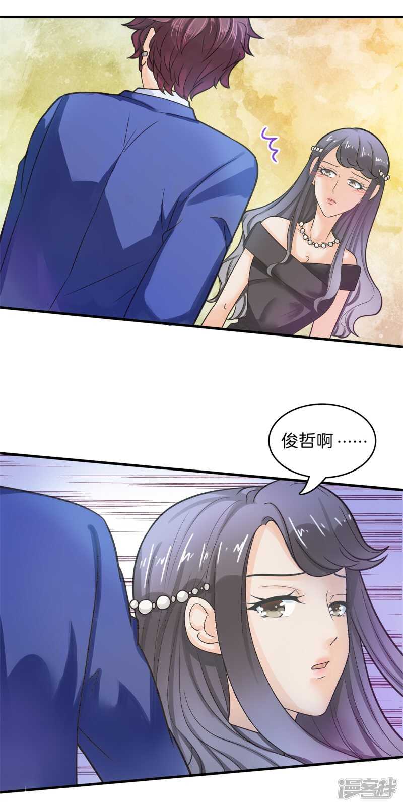 第117话 拥抱这份焦急的心情-第114话