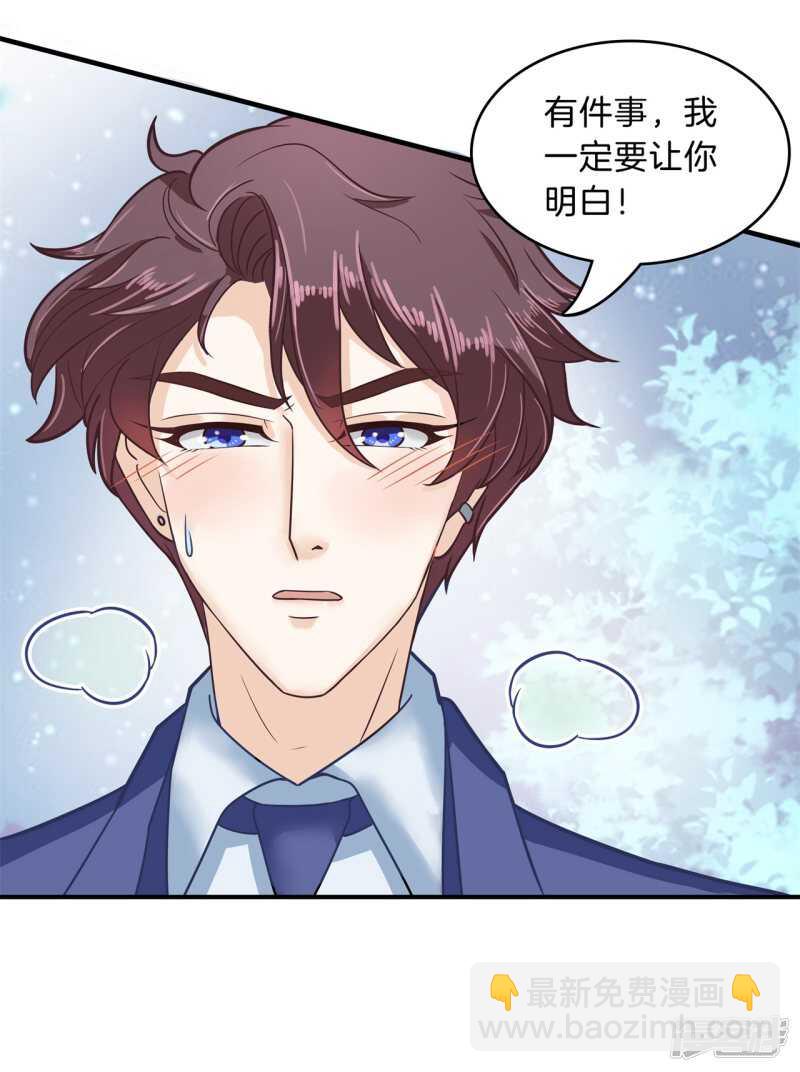 第117话 拥抱这份焦急的心情-第114话