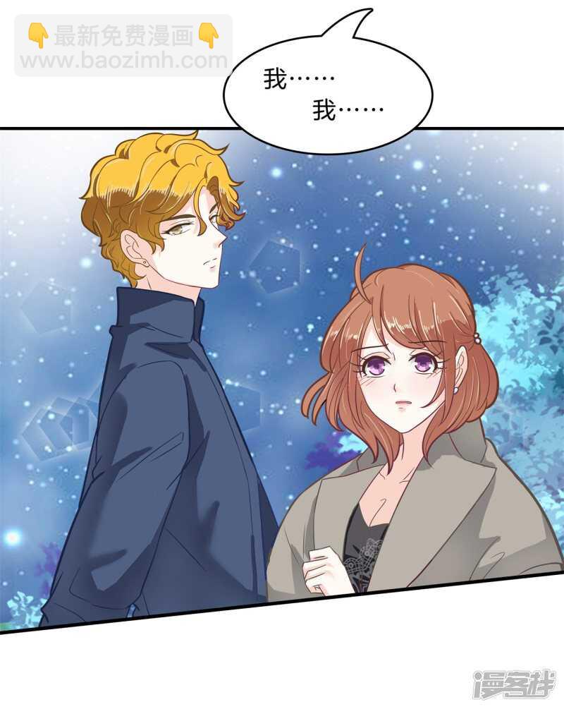 第117话 拥抱这份焦急的心情-第114话