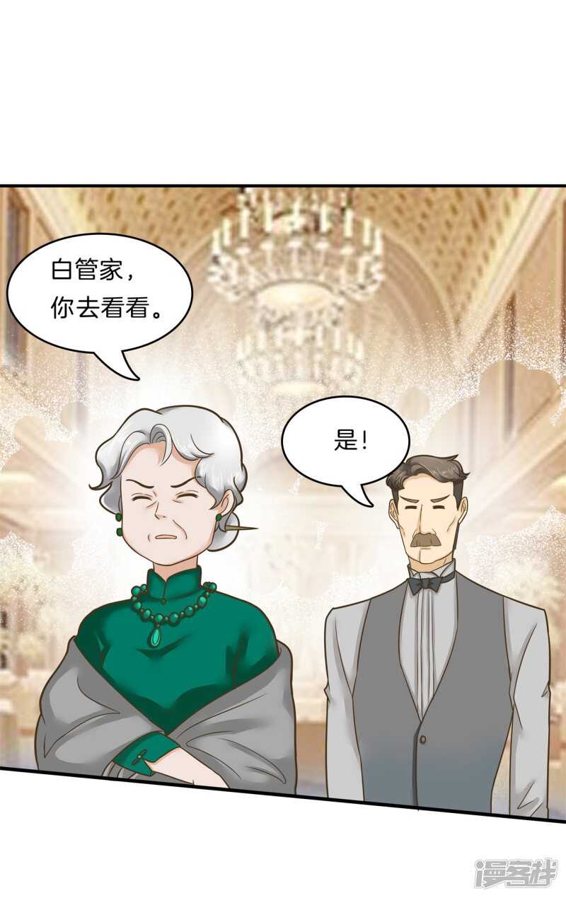 第117话 拥抱这份焦急的心情-第114话
