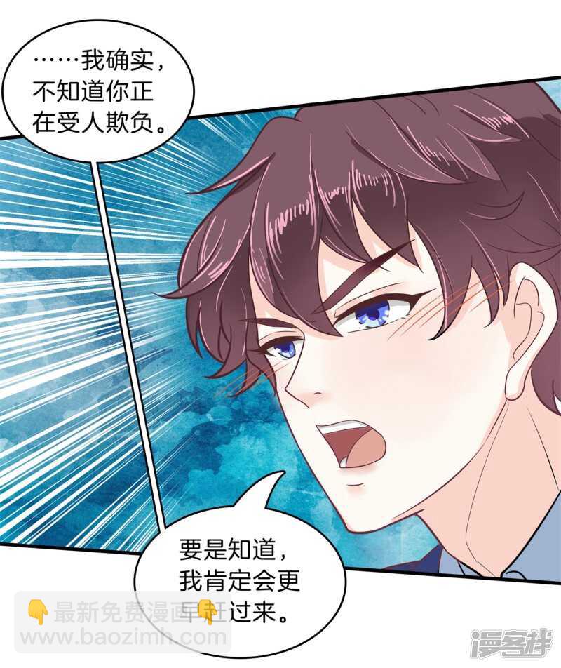 第117话 拥抱这份焦急的心情-第114话