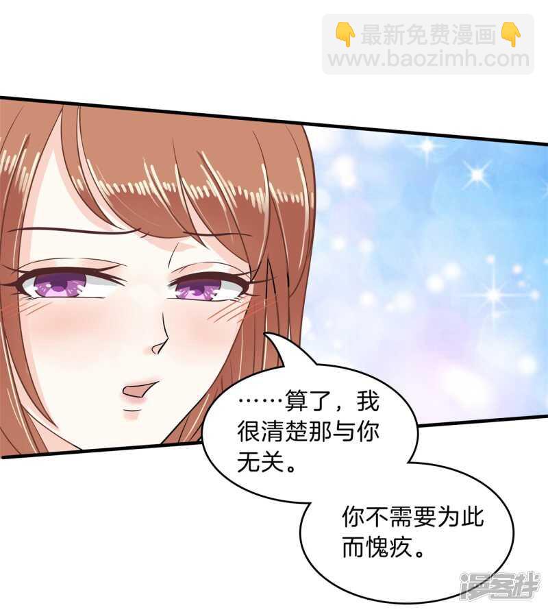第117话 拥抱这份焦急的心情-第114话