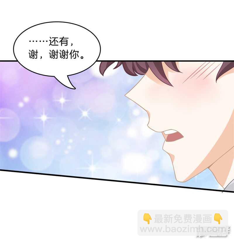第117话 拥抱这份焦急的心情-第114话