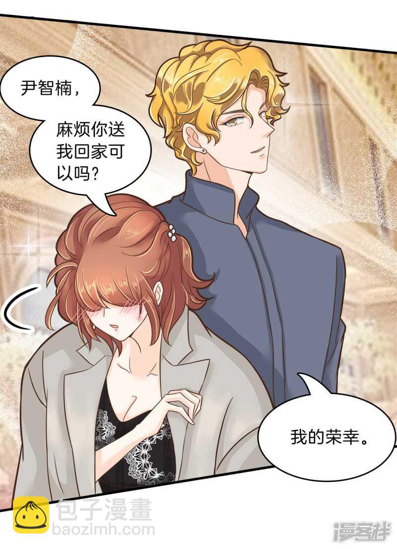 第117话 拥抱这份焦急的心情-第114话