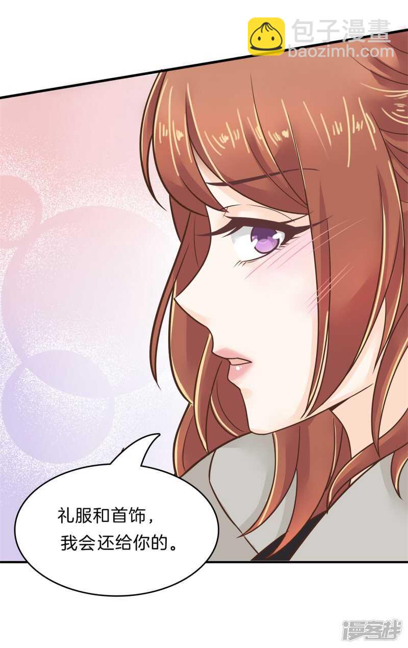 第117话 拥抱这份焦急的心情-第114话