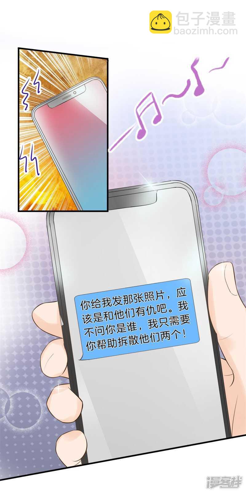 第119话 恶女强强联合-第116话