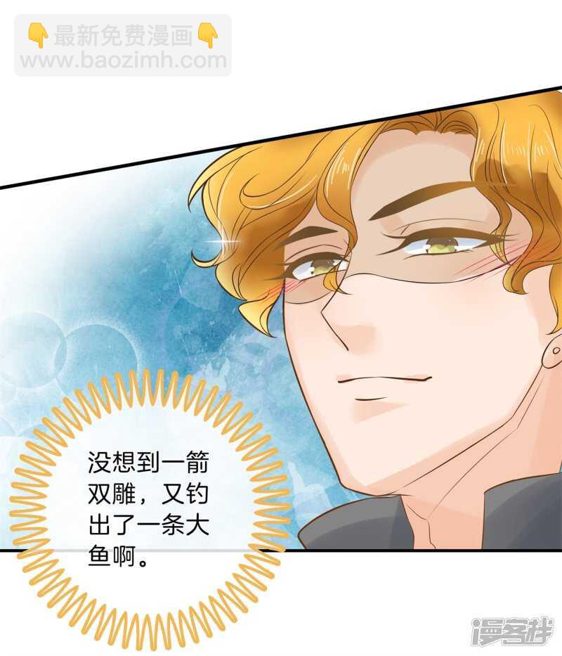 第119话 恶女强强联合-第116话