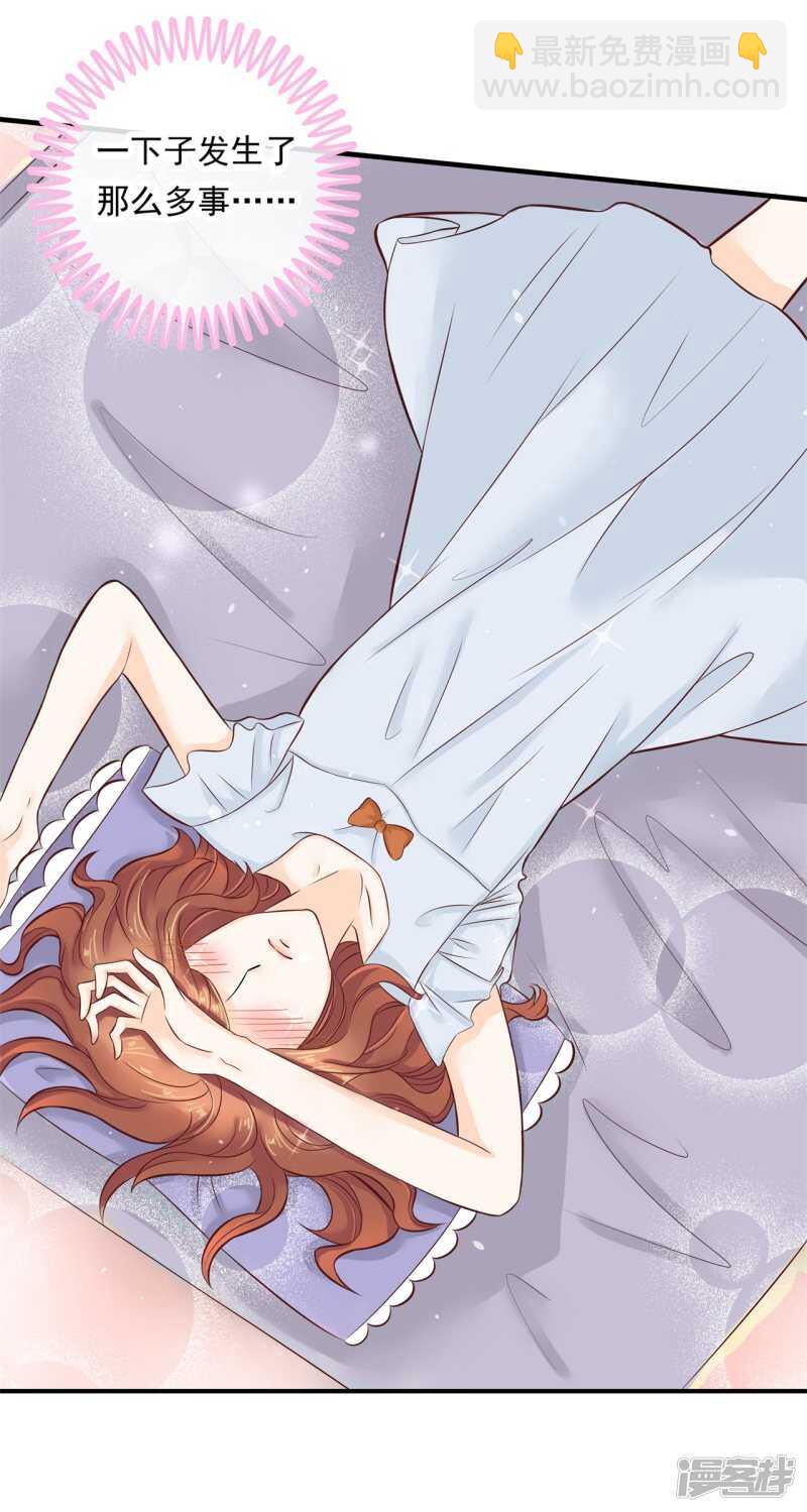 第119话 恶女强强联合-第116话