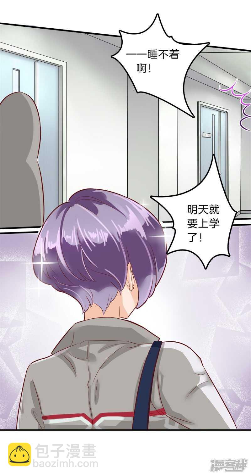 第119话 恶女强强联合-第116话