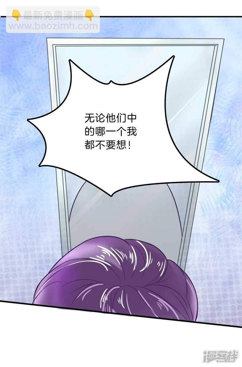 第119话 恶女强强联合-第116话