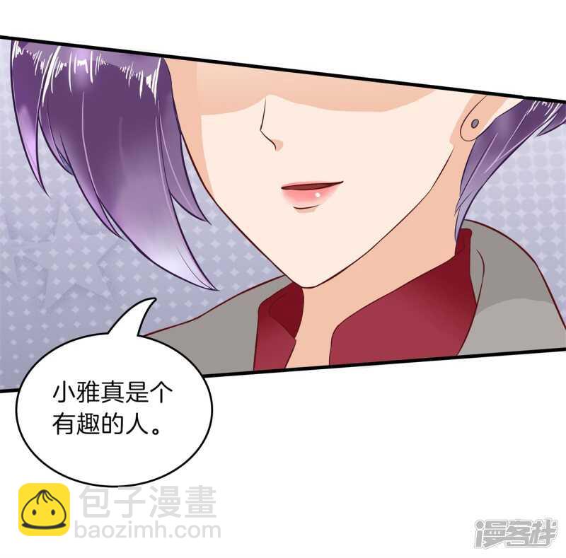第119话 恶女强强联合-第116话