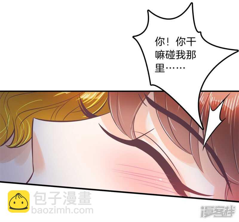 第119话 恶女强强联合-第116话