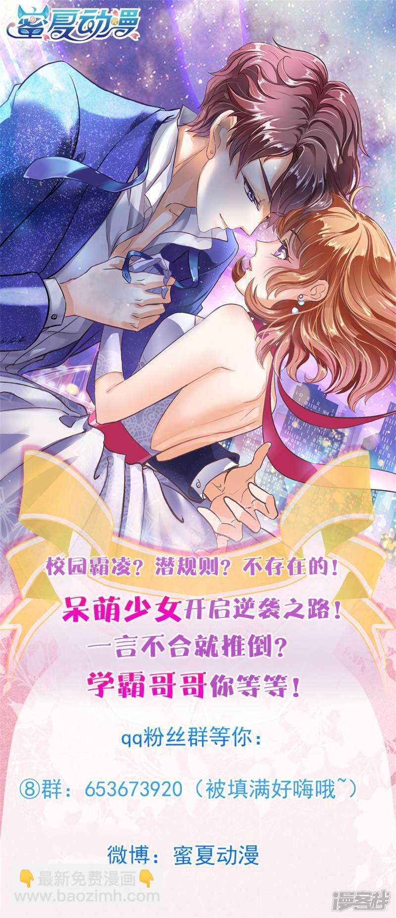 第119话 恶女强强联合-第116话