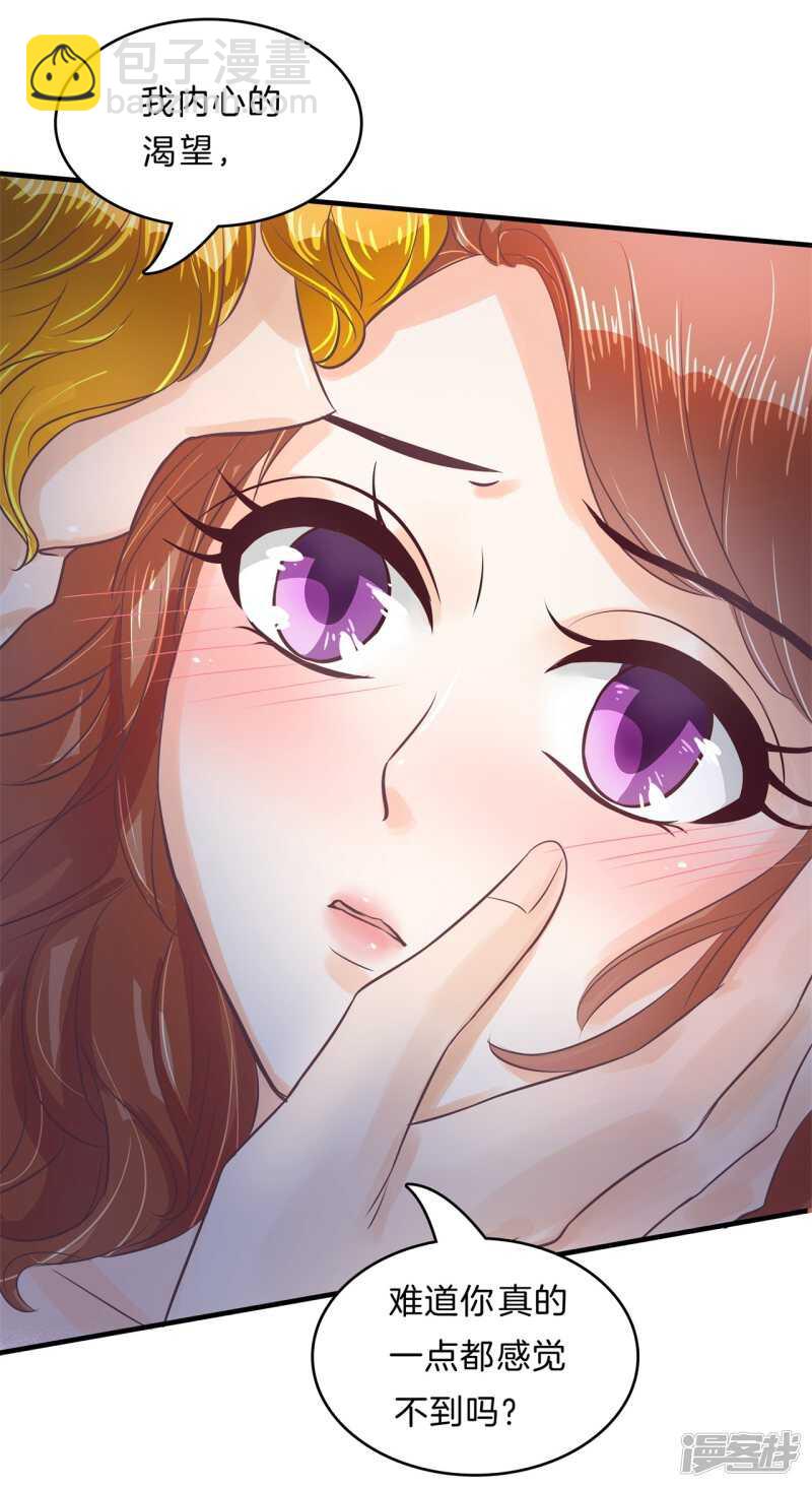 第119话 恶女强强联合-第116话