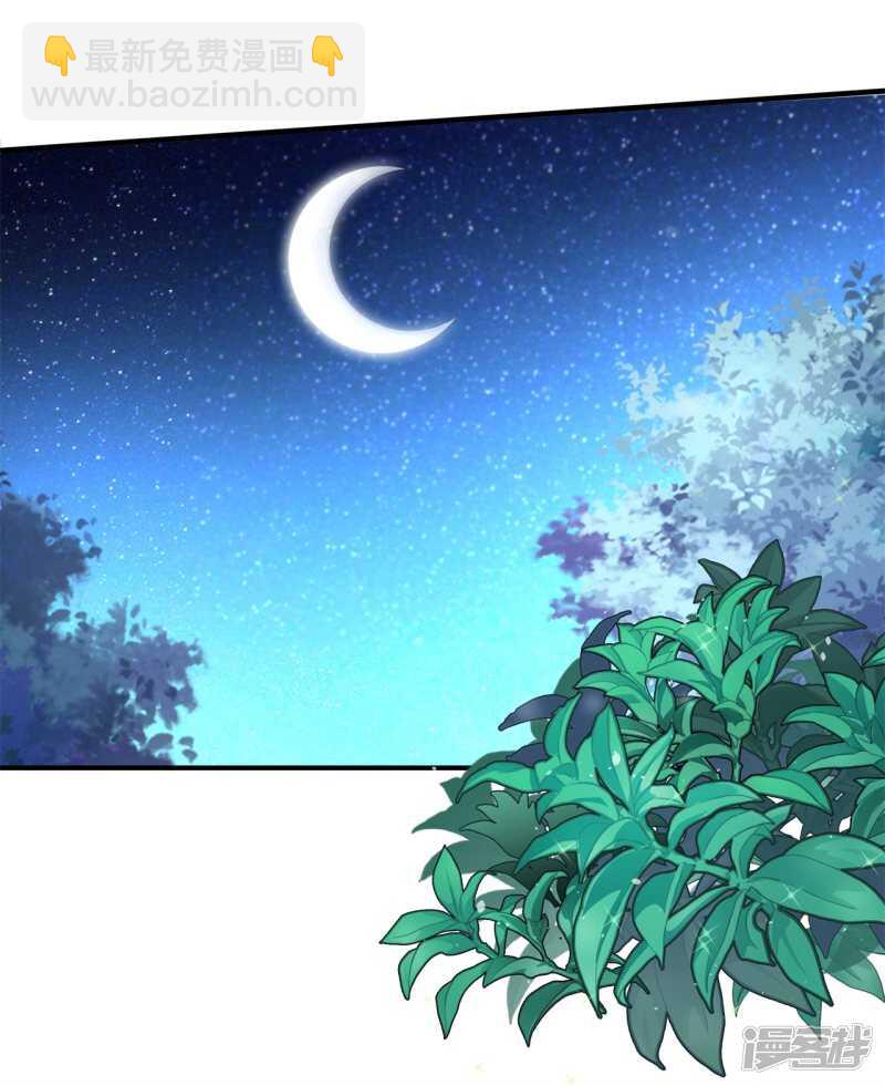 第121话 绯闻缠身-第118话