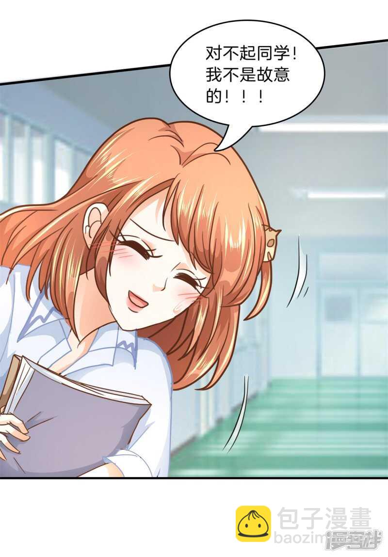 第121话 绯闻缠身-第118话
