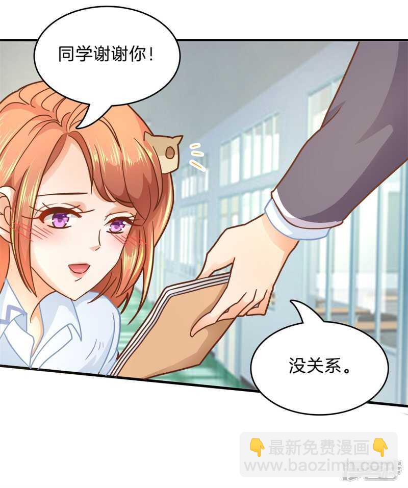 第121话 绯闻缠身-第118话