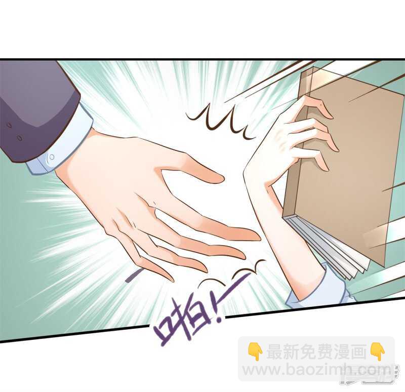 第121话 绯闻缠身-第118话