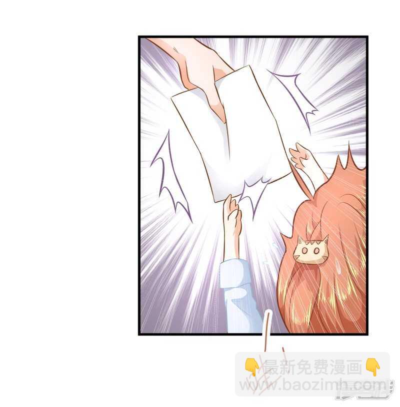 第123话 第一次主动吻我-第120话