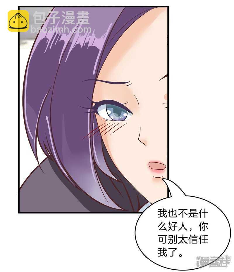 第125话 词不达意-第122话