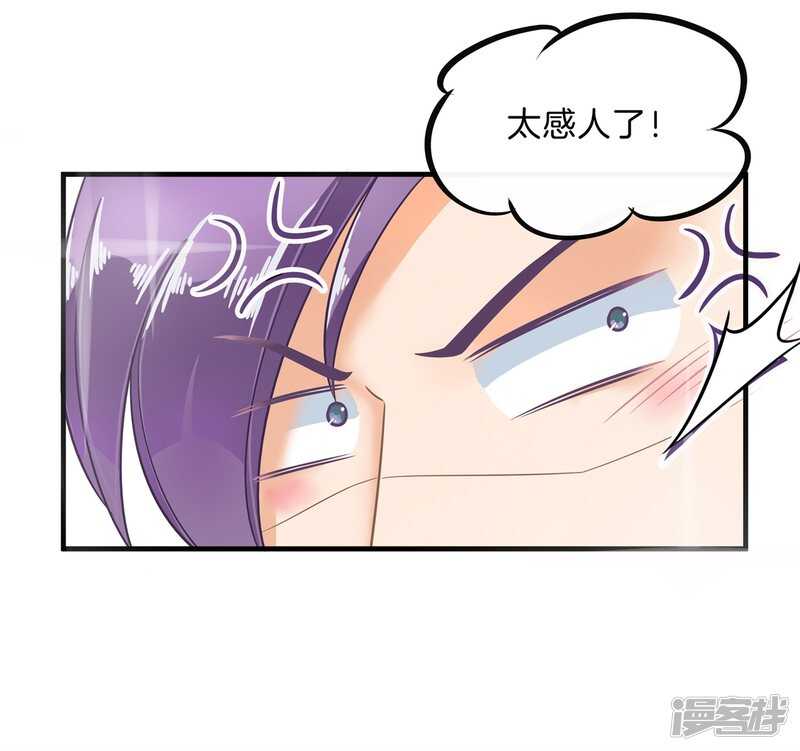 第125话 词不达意-第122话