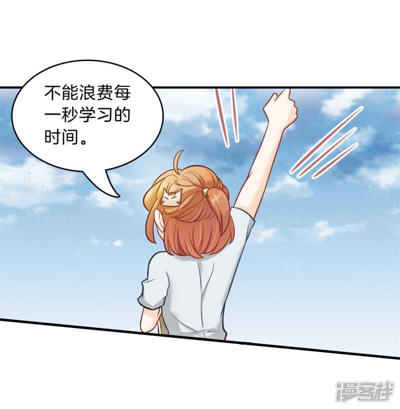 第125话 词不达意-第122话