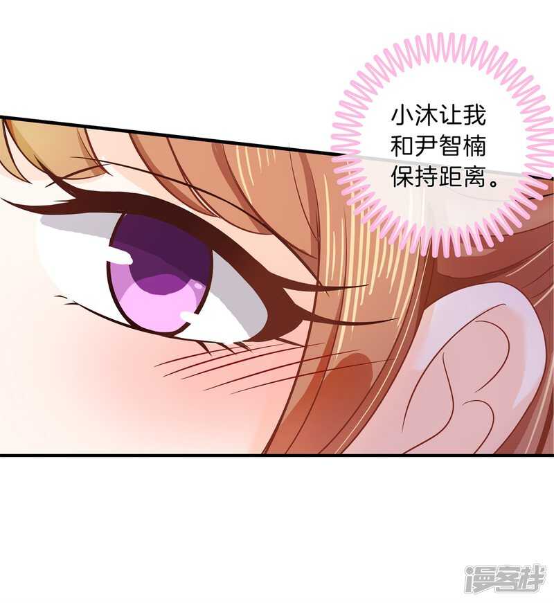 第125话 词不达意-第122话