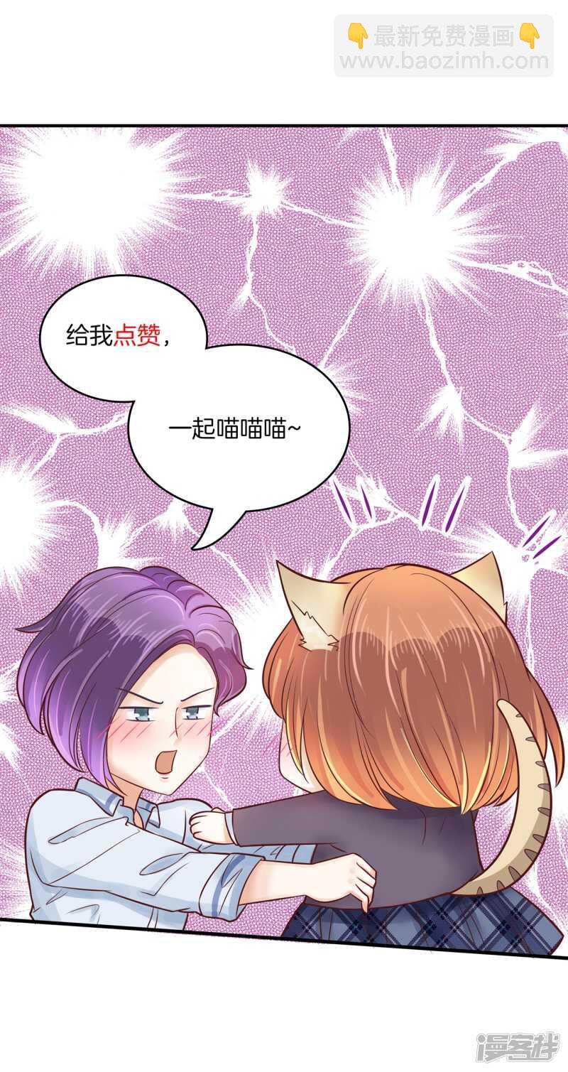 第125话 词不达意-第122话