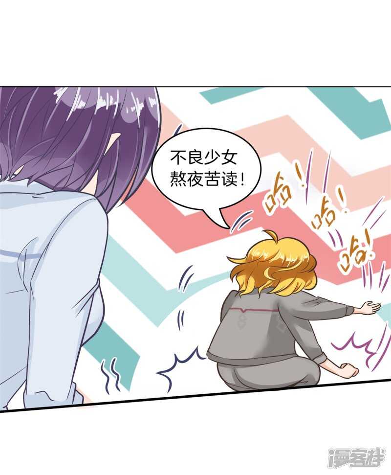 第125话 词不达意-第122话
