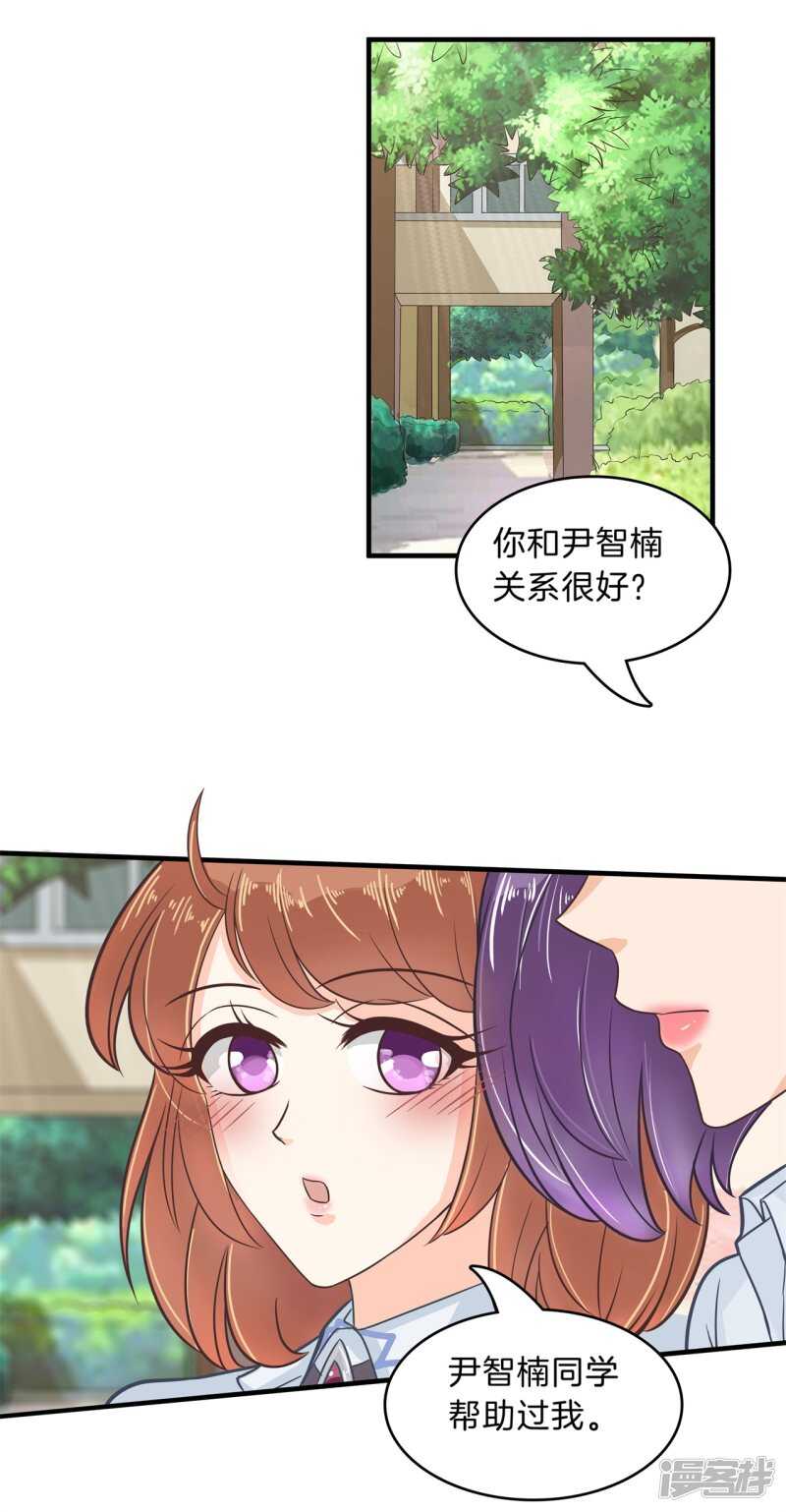 第125话 词不达意-第122话
