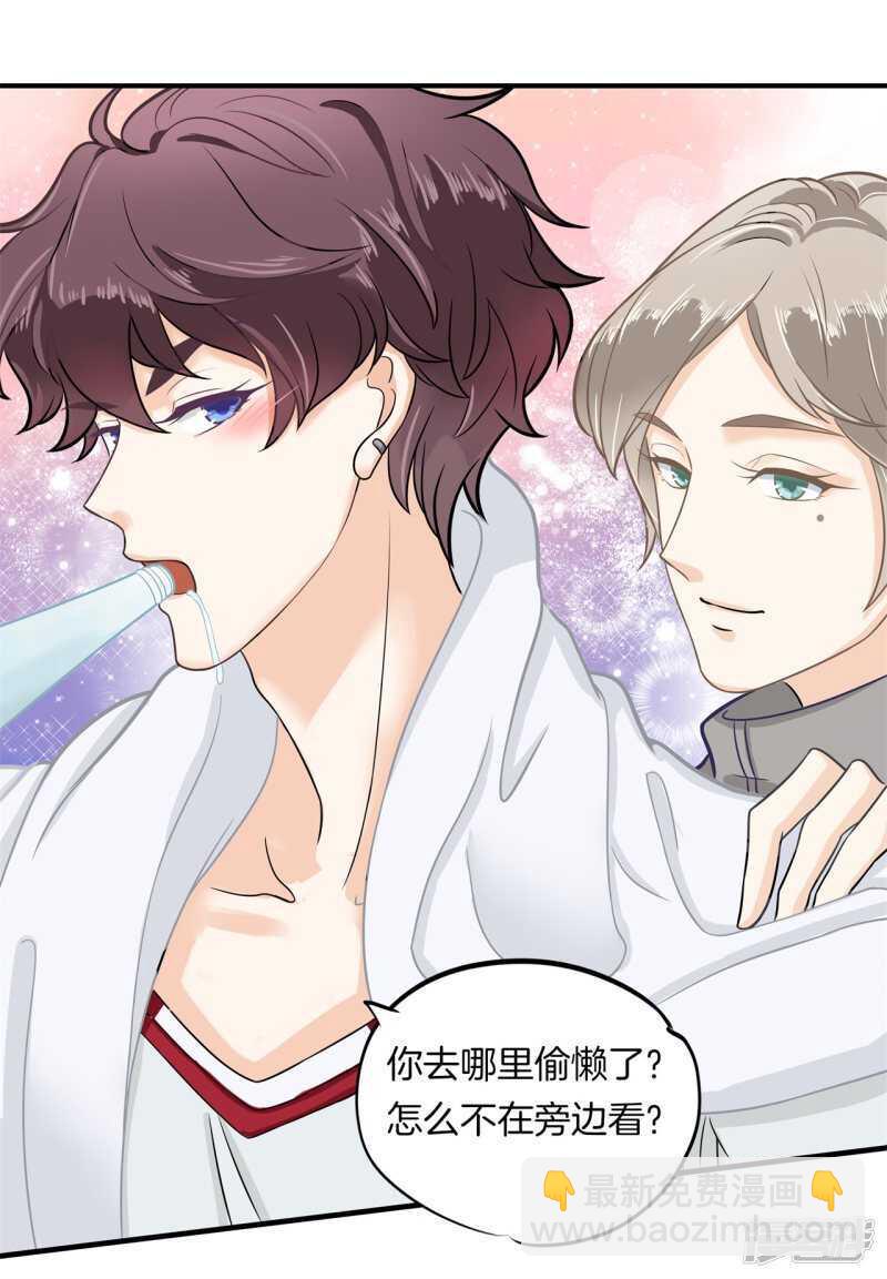 第127话 运动会要开始啦！-第124话